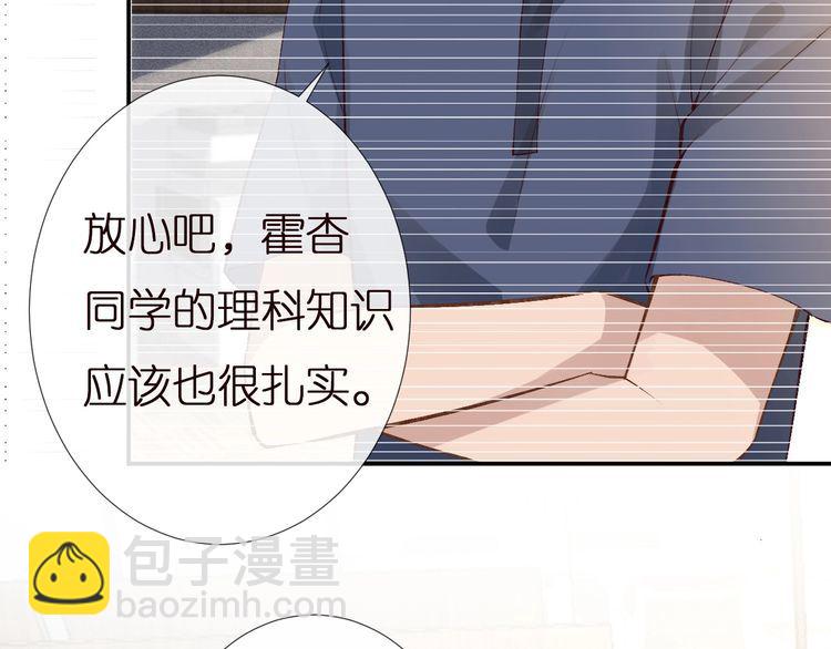 第161 新生报到(1/3)-第162话