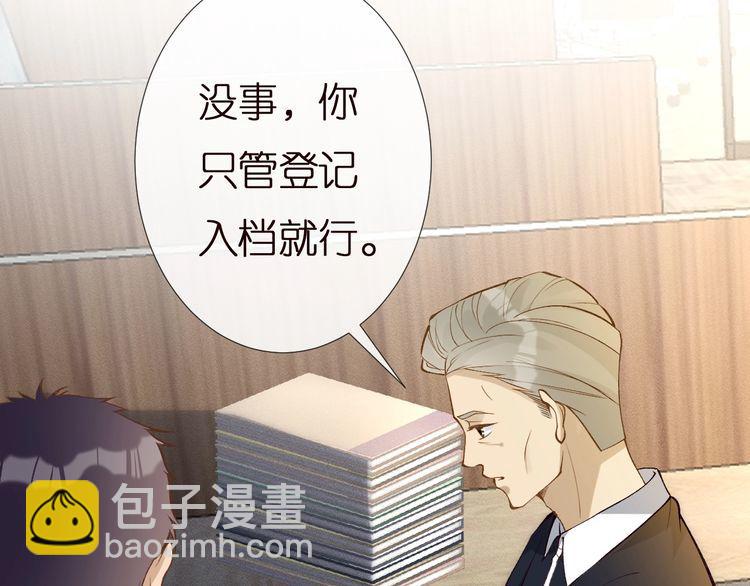 第161 新生报到(1/3)-第162话