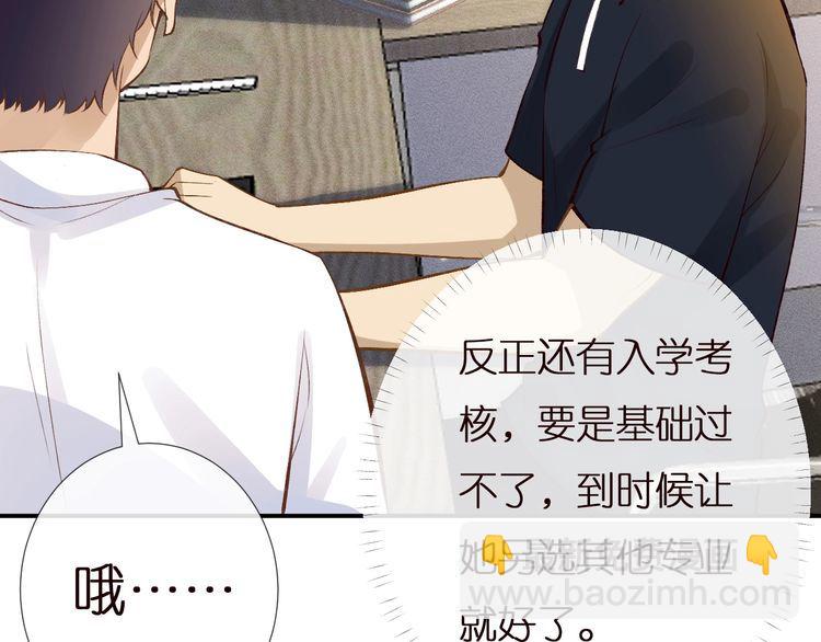 第161 新生报到(1/3)-第162话