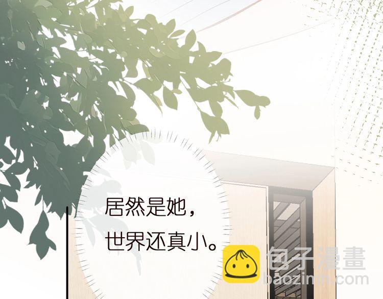 第161 新生报到(1/3)-第162话