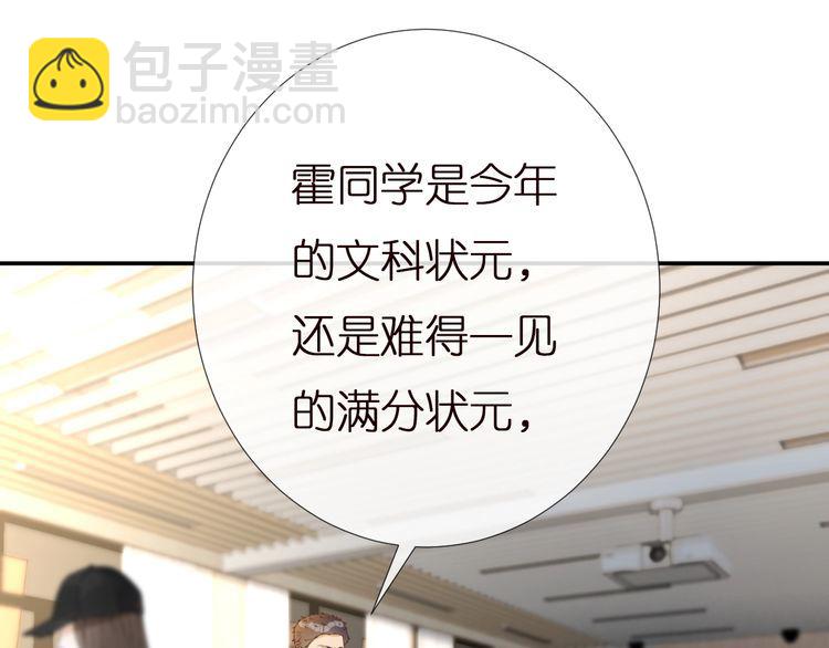 第161 新生报到(1/3)-第162话