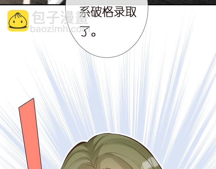 第161 新生报到(1/3)-第162话