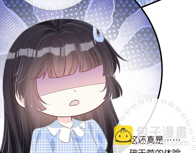 第163 大佬被嫌弃了(1/3)-第164话