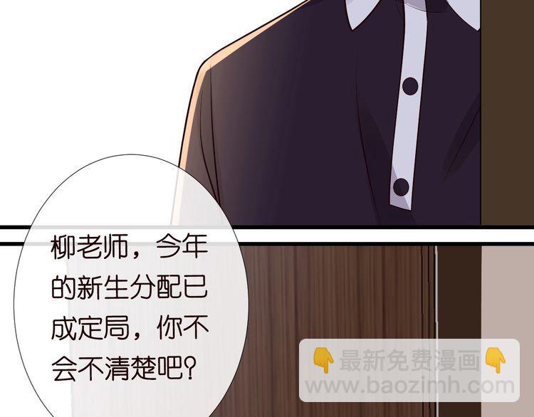 第163 大佬被嫌弃了(1/3)-第164话