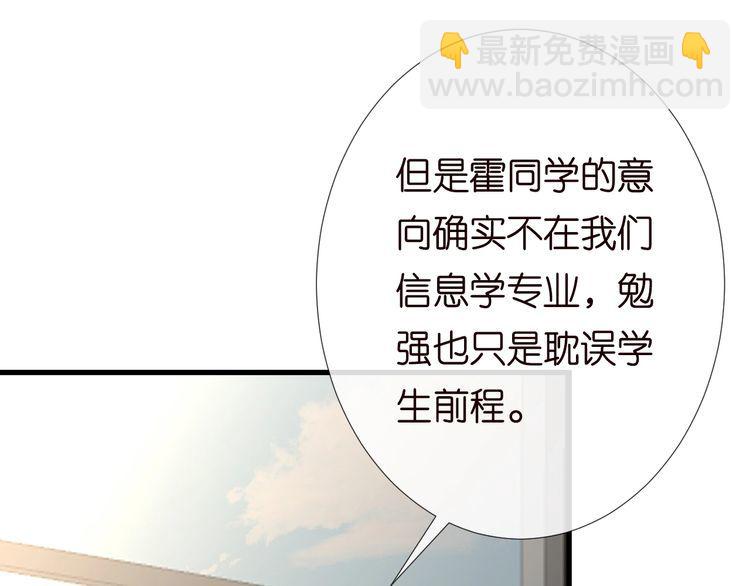 第163 大佬被嫌弃了(1/3)-第164话