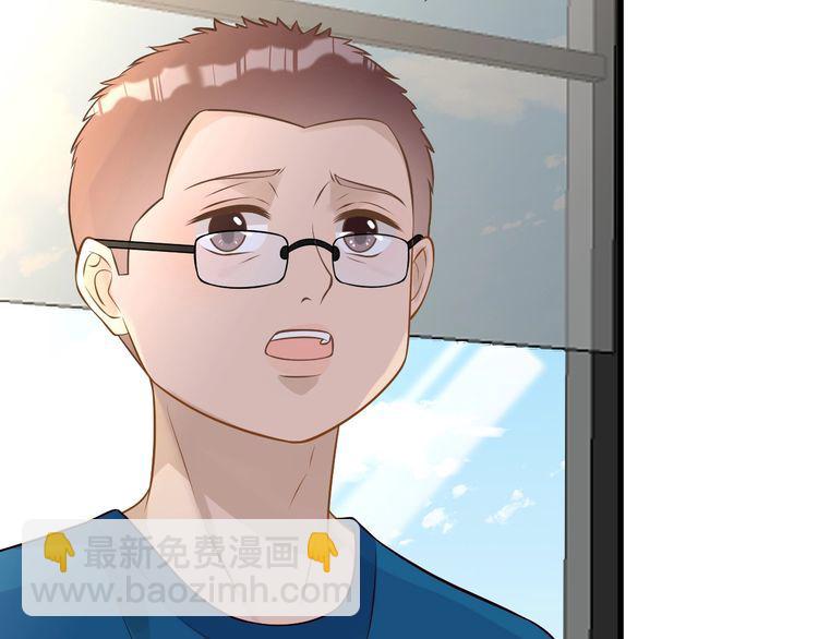 第163 大佬被嫌弃了(1/3)-第164话