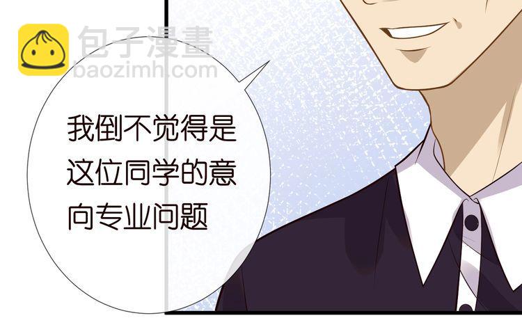 第163 大佬被嫌弃了(1/3)-第164话