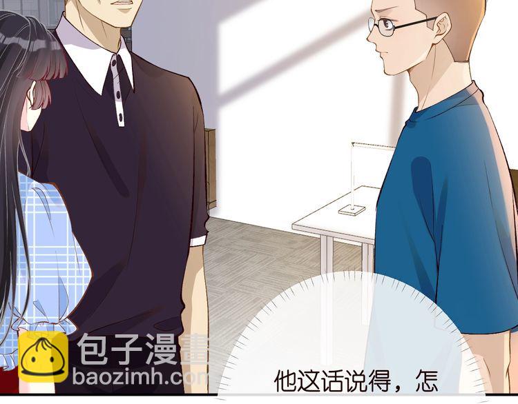 第163 大佬被嫌弃了(1/3)-第164话