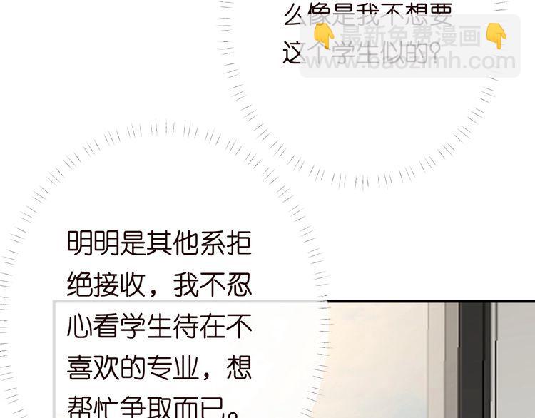 第163 大佬被嫌弃了(1/3)-第164话