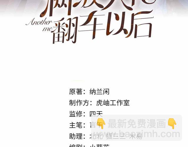 第163 大佬被嫌弃了(1/3)-第164话