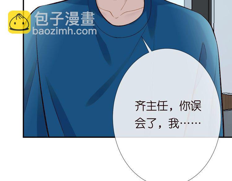第163 大佬被嫌弃了(1/3)-第164话