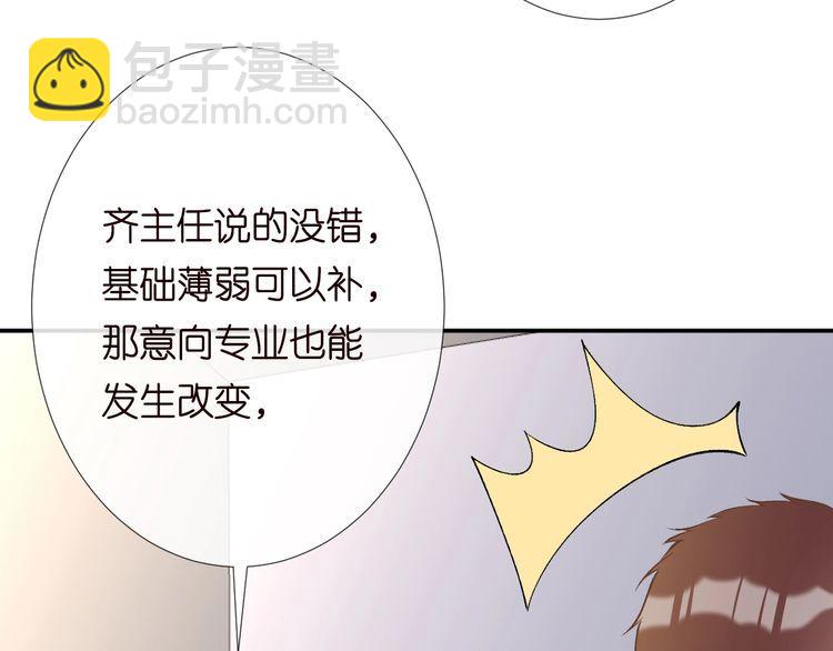 第163 大佬被嫌弃了(1/3)-第164话