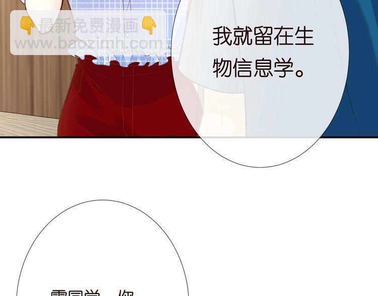 第163 大佬被嫌弃了(1/3)-第164话