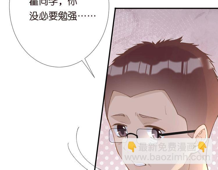 第163 大佬被嫌弃了(1/3)-第164话