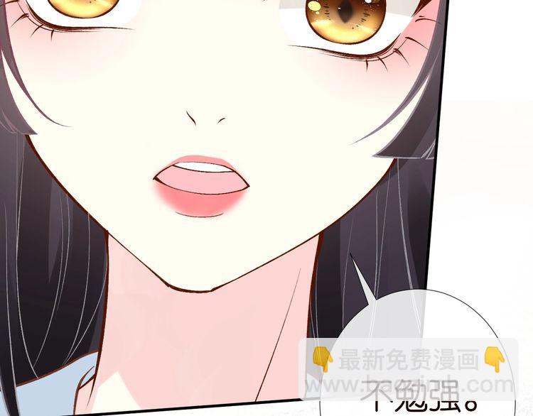 第163 大佬被嫌弃了(1/3)-第164话