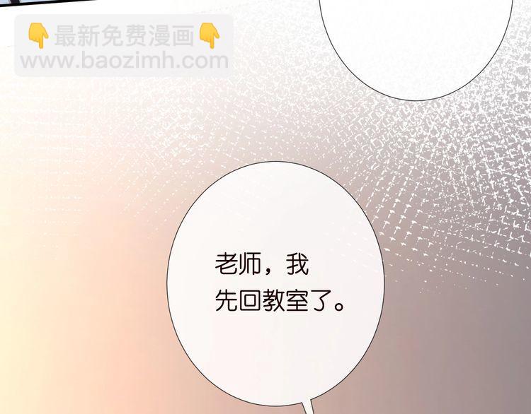 第163 大佬被嫌弃了(1/3)-第164话