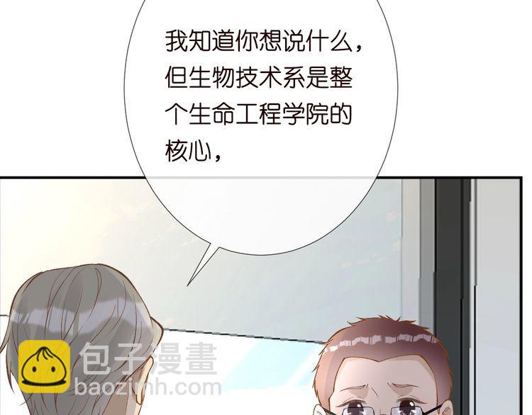 第163 大佬被嫌弃了(1/3)-第164话