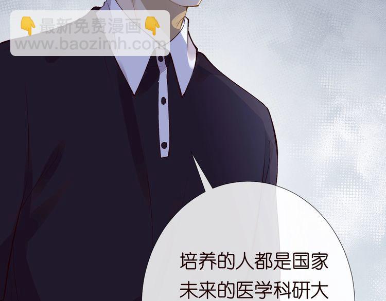 第163 大佬被嫌弃了(1/3)-第164话