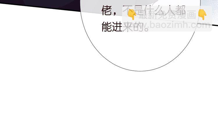 第163 大佬被嫌弃了(1/3)-第164话