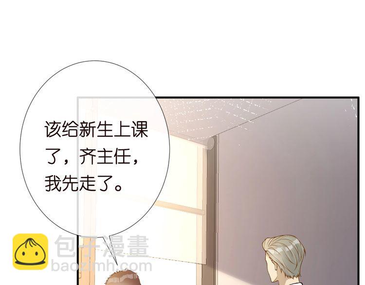 第163 大佬被嫌弃了(1/3)-第164话