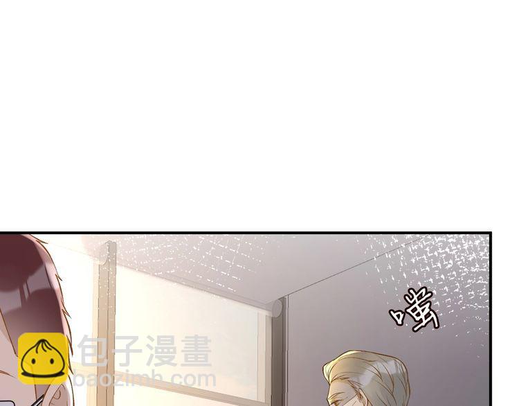 第163 大佬被嫌弃了(1/3)-第164话
