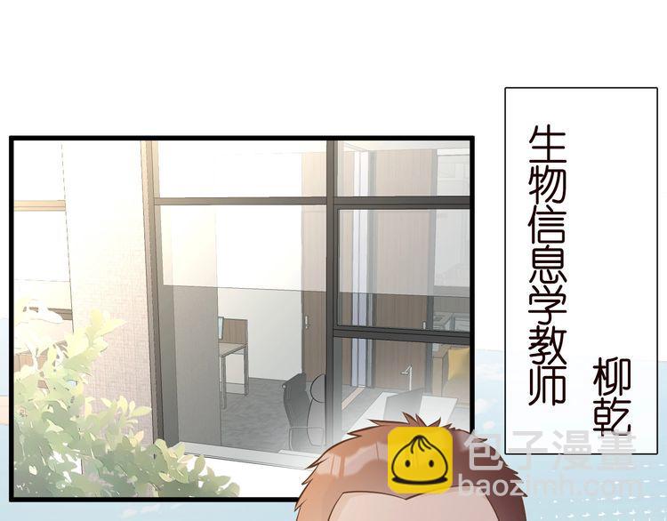 第163 大佬被嫌弃了(1/3)-第164话