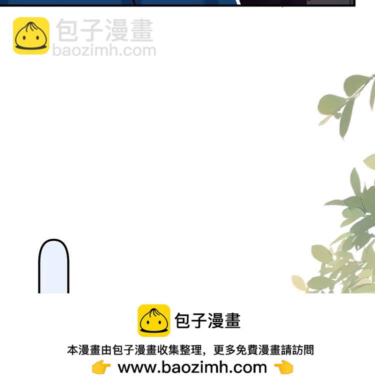 第163 大佬被嫌弃了(1/3)-第164话