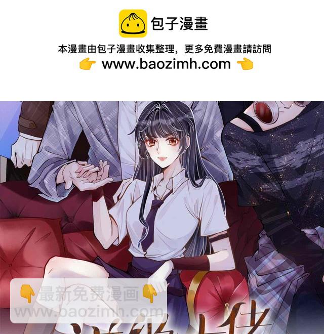 第165 军训开始(1/3)-第166话