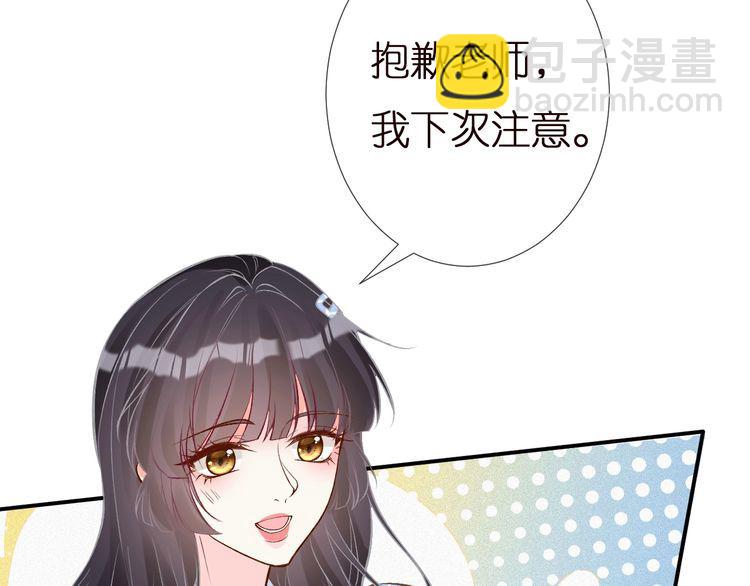 第165 军训开始(1/3)-第166话