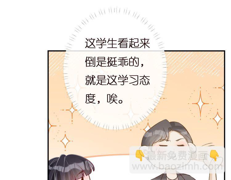第165 军训开始(1/3)-第166话