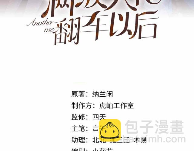 第165 军训开始(1/3)-第166话
