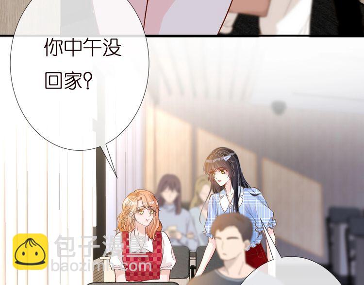第165 军训开始(1/3)-第166话