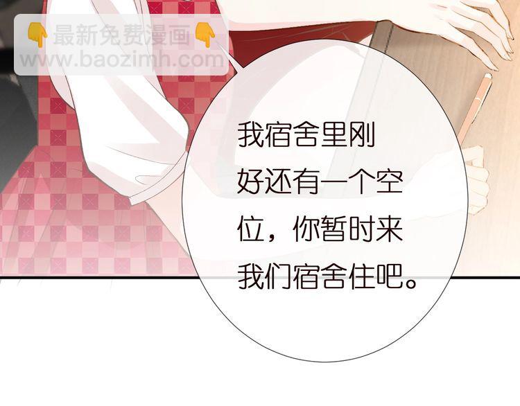 第165 军训开始(1/3)-第166话
