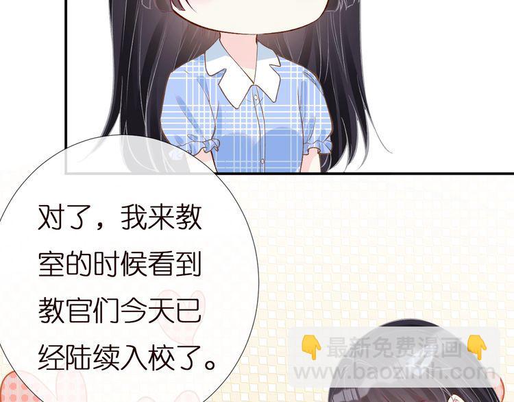 第165 军训开始(1/3)-第166话