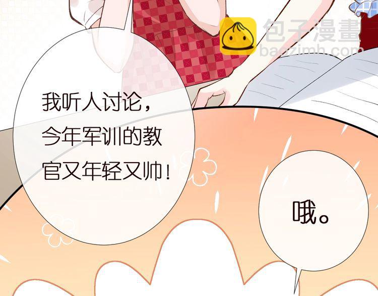 第165 军训开始(1/3)-第166话