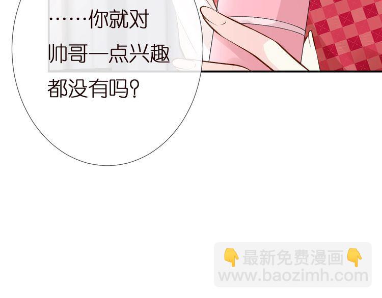 第165 军训开始(1/3)-第166话