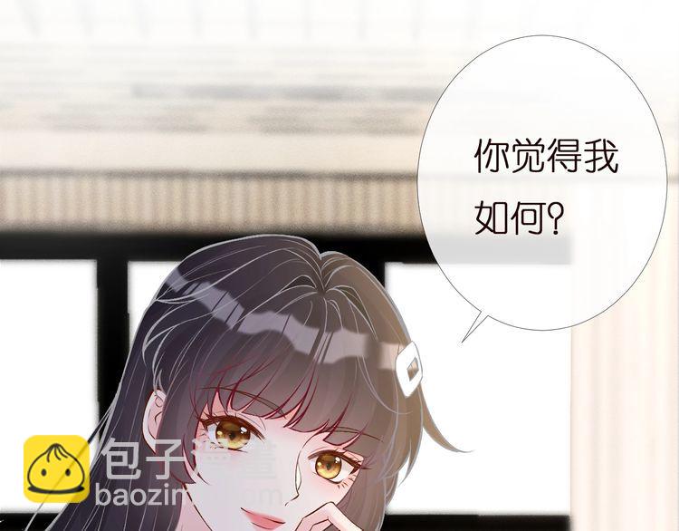 第165 军训开始(1/3)-第166话