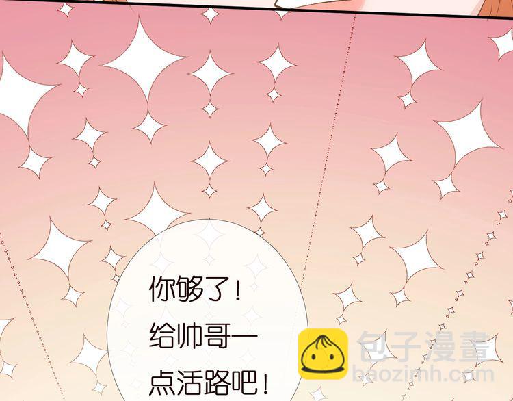 第165 军训开始(1/3)-第166话