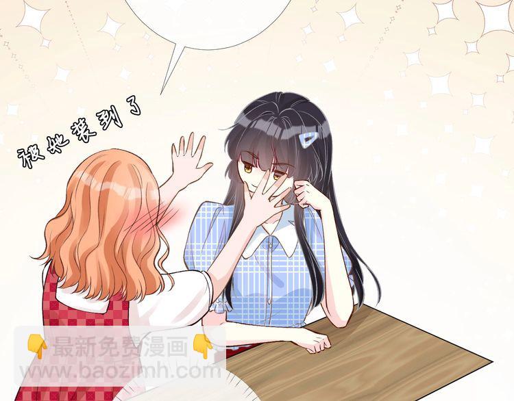 第165 军训开始(1/3)-第166话
