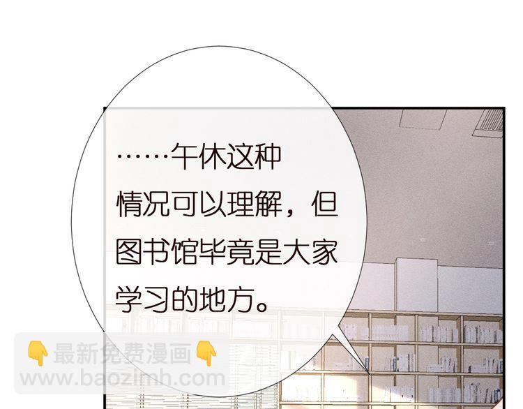 第165 军训开始(1/3)-第166话