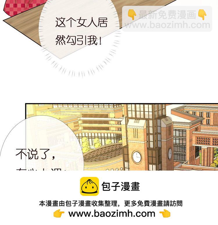 第165 军训开始(1/3)-第166话