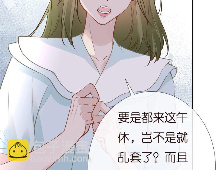 第165 军训开始(1/3)-第166话