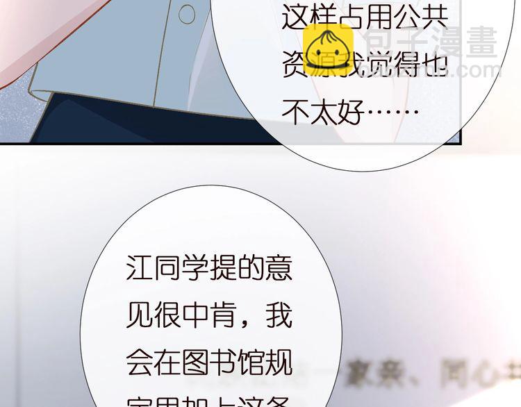 第165 军训开始(1/3)-第166话