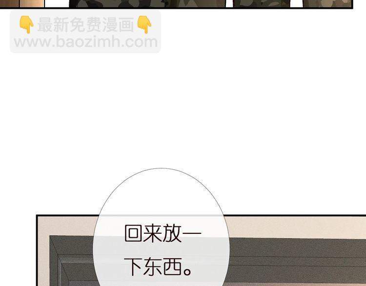 第167 女生的烦恼(1/3)-第168话