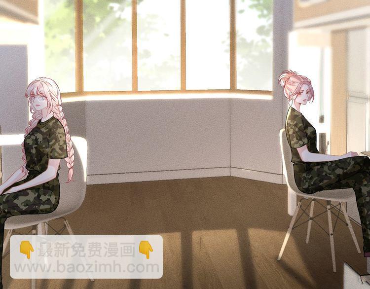 第167 女生的烦恼(1/3)-第168话