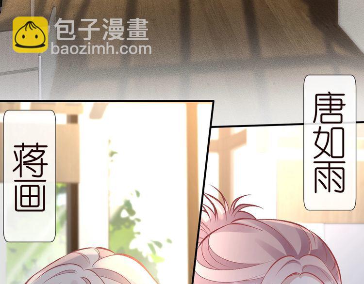 第167 女生的烦恼(1/3)-第168话