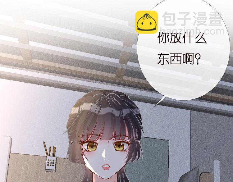 第167 女生的烦恼(1/3)-第168话