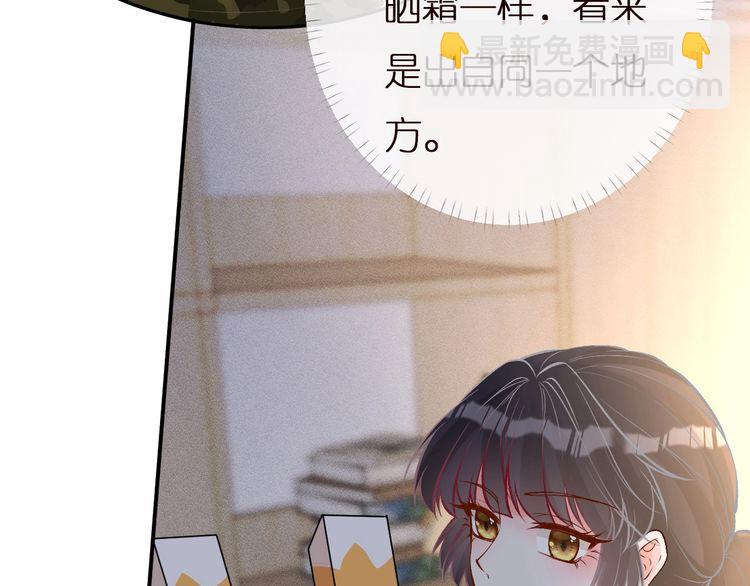 第167 女生的烦恼(1/3)-第168话