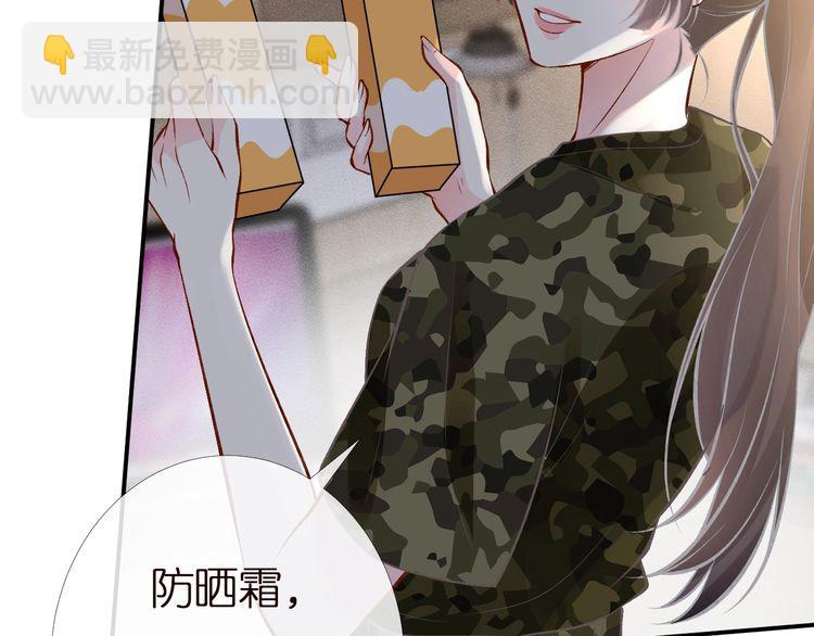 第167 女生的烦恼(1/3)-第168话