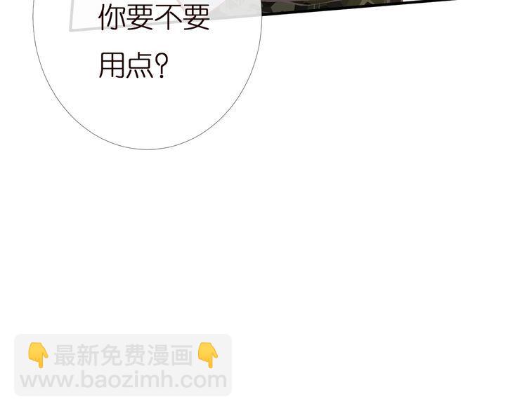 第167 女生的烦恼(1/3)-第168话